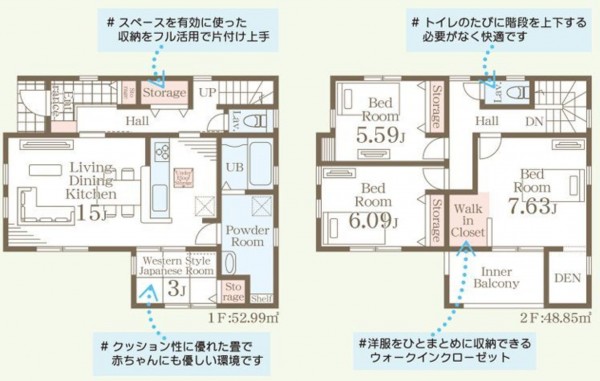 仙台市太白区、新築一戸建ての画像です