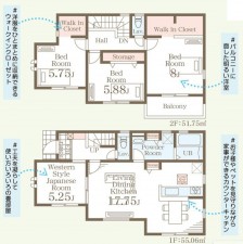 仙台市太白区、新築一戸建ての画像です