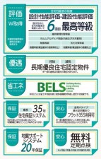 仙台市太白区、新築一戸建ての画像です