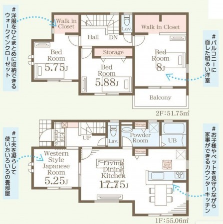 仙台市太白区、新築一戸建ての画像です