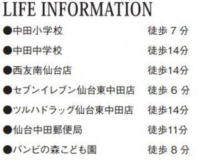 仙台市太白区、新築一戸建ての画像です