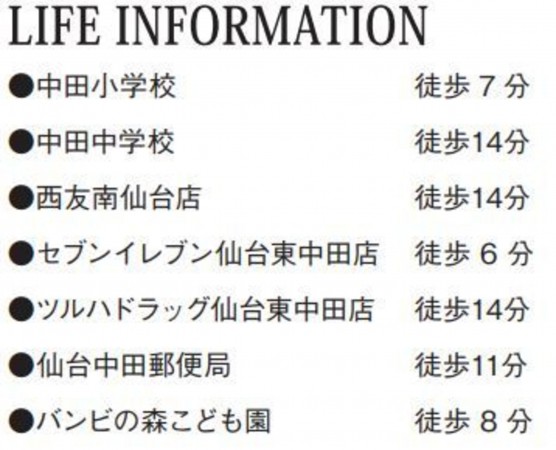仙台市太白区、新築一戸建ての画像です