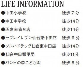 仙台市太白区、新築一戸建ての画像です