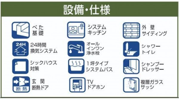 仙台市太白区、新築一戸建ての画像です