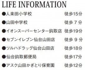 仙台市太白区、新築一戸建ての画像です