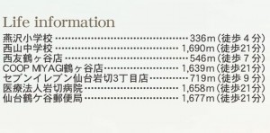 仙台市宮城野区鶴ケ谷東、新築一戸建ての画像です
