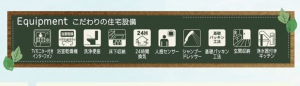 仙台市宮城野区鶴ケ谷東、新築一戸建ての画像です