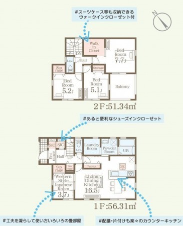 仙台市宮城野区鶴ケ谷東、新築一戸建ての画像です