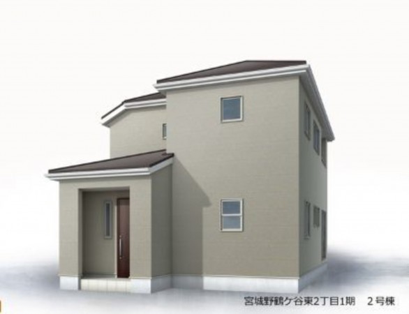 仙台市宮城野区鶴ケ谷東、新築一戸建ての画像です