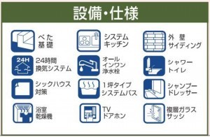 仙台市太白区、新築一戸建ての画像です