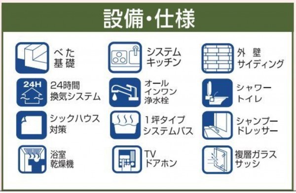 仙台市太白区、新築一戸建ての画像です