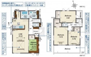 仙台市青葉区西勝山、新築一戸建ての画像です