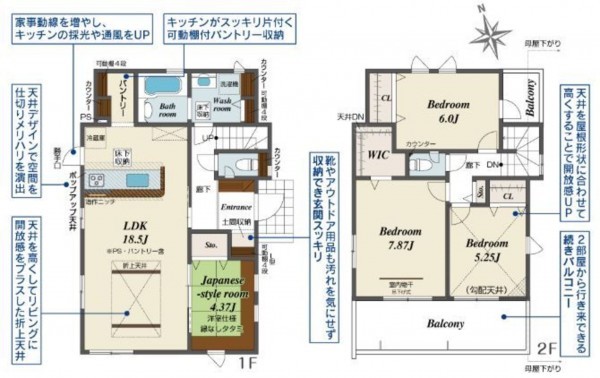 仙台市青葉区西勝山、新築一戸建ての画像です