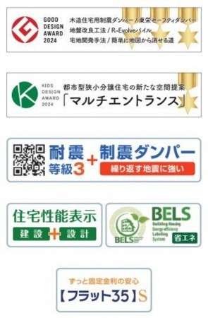 仙台市青葉区西勝山、新築一戸建ての画像です