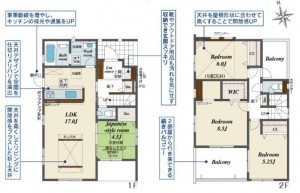 仙台市青葉区西勝山、新築一戸建ての画像です