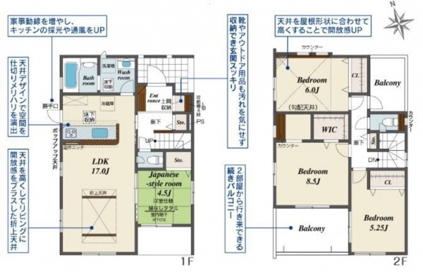 仙台市青葉区西勝山、新築一戸建ての画像です