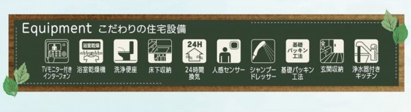 仙台市若林区、新築一戸建ての画像です