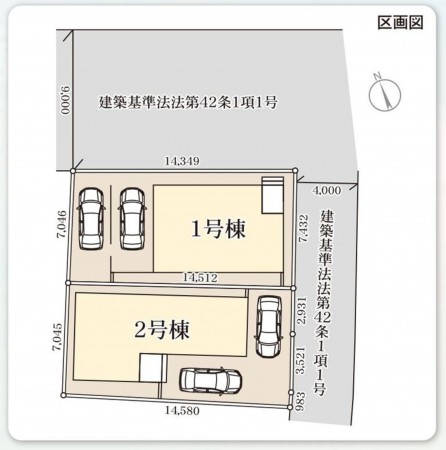 仙台市若林区、新築一戸建ての画像です