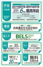 仙台市若林区、新築一戸建ての画像です