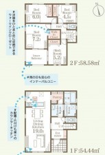 仙台市若林区、新築一戸建ての画像です