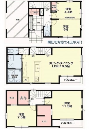 仙台市若林区、新築一戸建ての画像です
