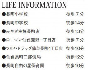 仙台市太白区、新築一戸建ての画像です