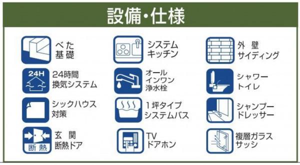 仙台市太白区、新築一戸建ての画像です