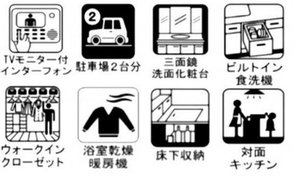 富谷市、新築一戸建ての画像です