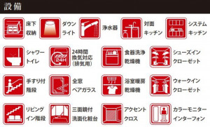 仙台市青葉区子平町、新築一戸建ての画像です