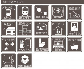 仙台市青葉区、マンションの画像です