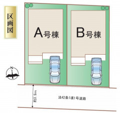 仙台市若林区、新築一戸建ての画像です