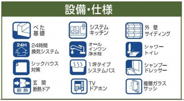 仙台市泉区住吉台東、新築一戸建ての画像です