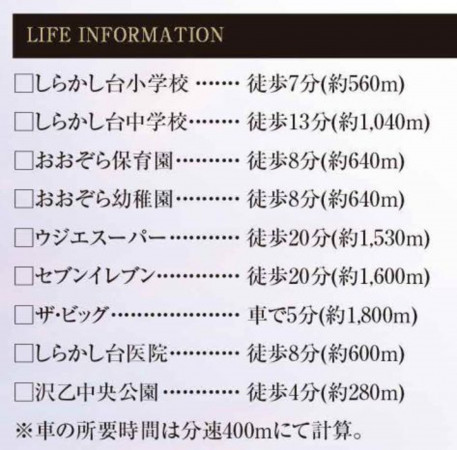 宮城郡利府町、新築一戸建ての画像です