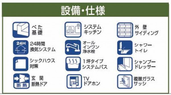 仙台市青葉区子平町、新築一戸建ての画像です