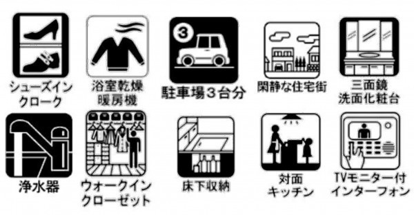 仙台市泉区寺岡、新築一戸建ての画像です