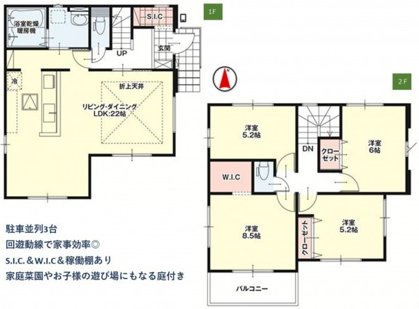 仙台市泉区寺岡、新築一戸建ての画像です