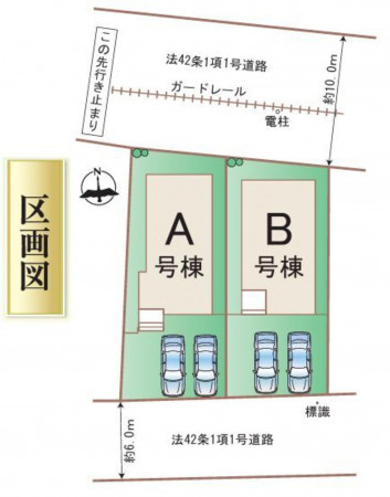 仙台市泉区将監、新築一戸建ての画像です
