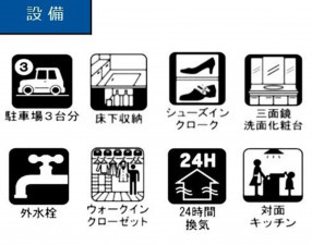 仙台市太白区、新築一戸建ての画像です