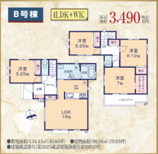 静岡市駿河区向敷地、新築一戸建ての間取り画像です