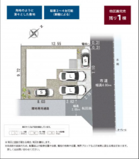 静岡市駿河区下川原、新築一戸建てのその他画像です