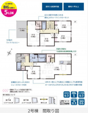 静岡市駿河区下川原、新築一戸建ての間取り画像です