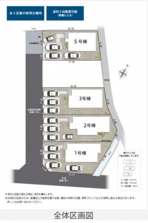 静岡市駿河区下川原、新築一戸建てのその他画像です