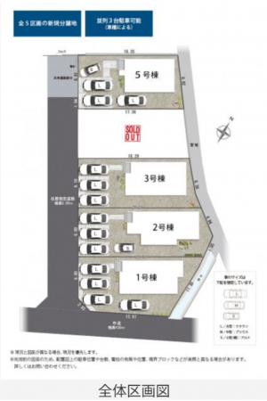 静岡市駿河区下川原、新築一戸建てのその他画像です
