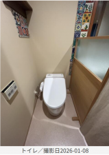 静岡市駿河区石部、中古一戸建てのトイレ画像です