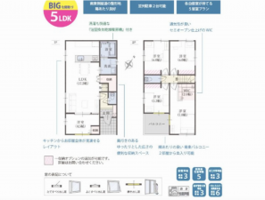 静岡市駿河区中島、新築一戸建ての間取り画像です