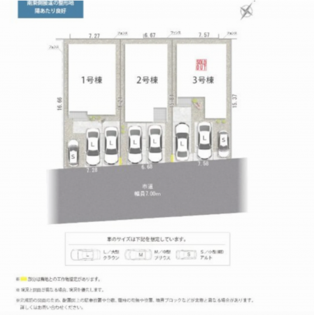 静岡市駿河区中島、新築一戸建てのその他画像です