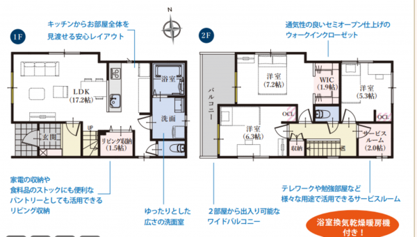 静岡市駿河区向敷地、新築一戸建ての間取り画像です