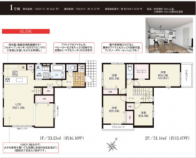静岡市駿河区八幡、新築一戸建ての間取り画像です