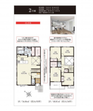 静岡市駿河区南安倍、新築一戸建ての間取り画像です