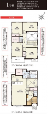 静岡市駿河区下島、新築一戸建ての間取り画像です